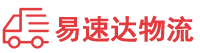 益阳到静安区物流公司